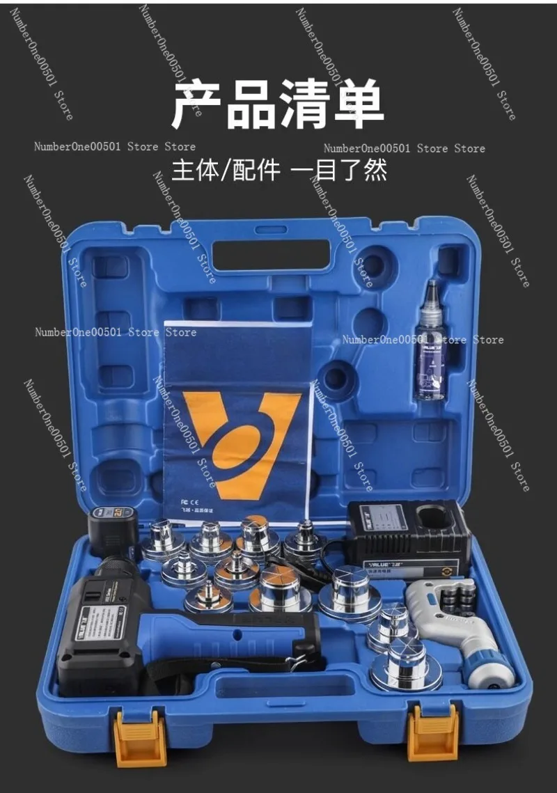 

VEE-2 Electric Tube Expander for HVAC Copper Pipe
