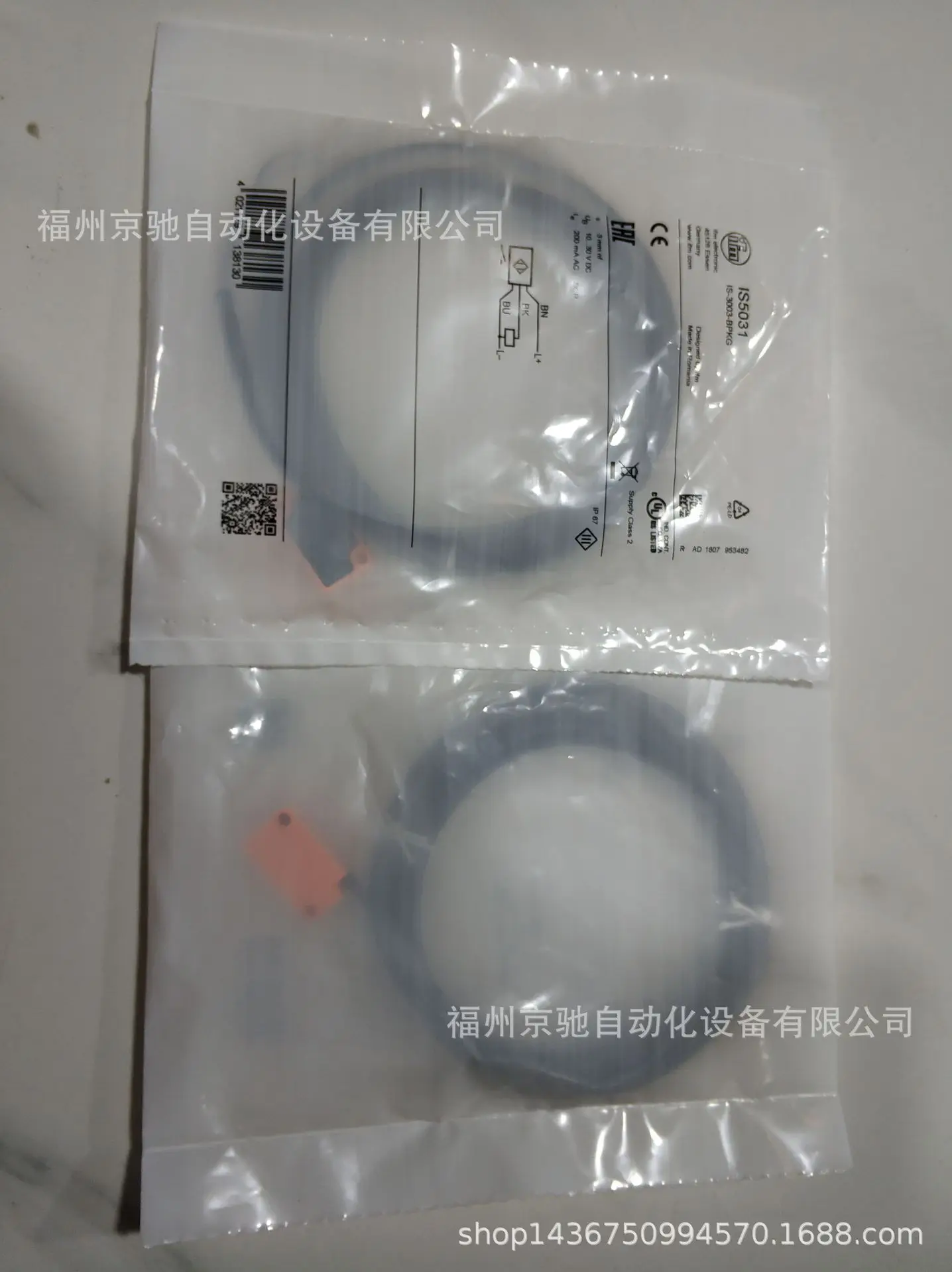 2025 IG5361 IG5369 IG5377 IG5378 Spot، IFM ألمانيا، الاستفسار الفوري