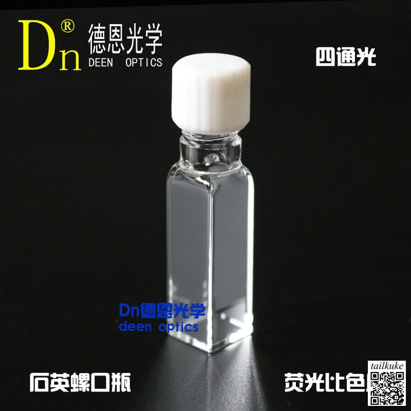 10mm Optical Path Screw Sealed Anaerobic Fluorescent Four-way Quartz Colorimetric Dish