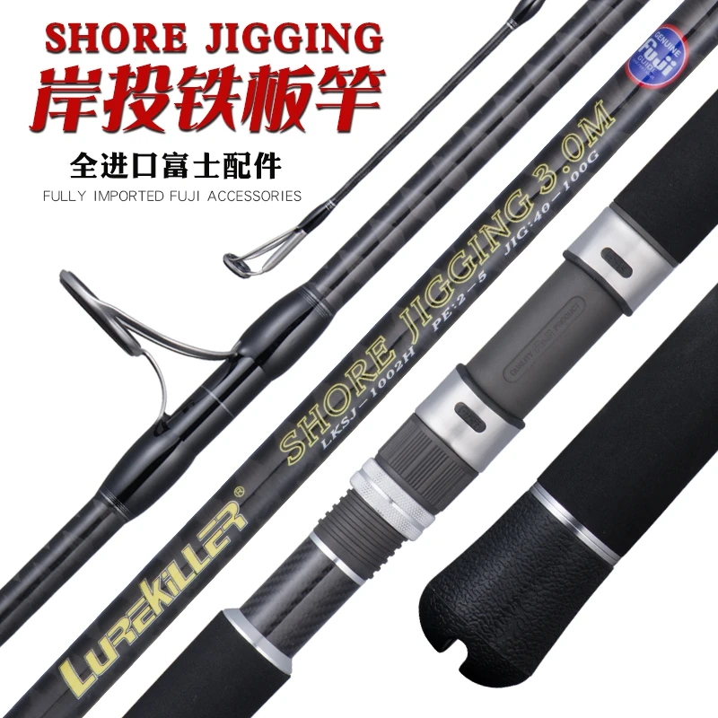 Original Lurekiller Shore Jigging Rod 3.0M/3.3M 2 Sections 40-100g PE2-5 Saltwater Heavy Duty Shore Jig Fishing Rods Ocean Rod