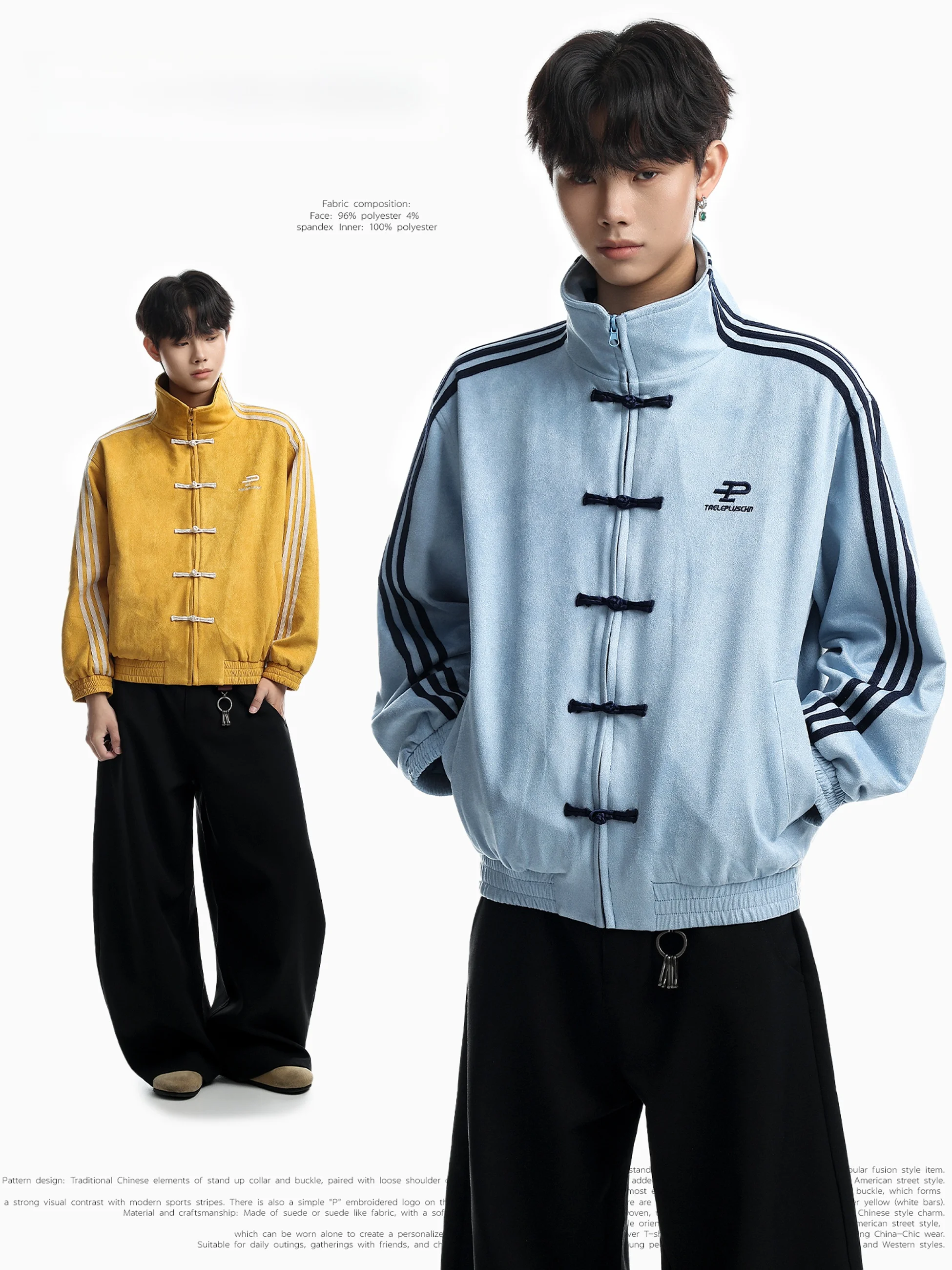 

ABCBUFUT Новая китайская повседневная свободная спортивная куртка в полоску с воротником-стойкой на пуговицах для мужчин и женщин, дышащая, с длинными рукавами