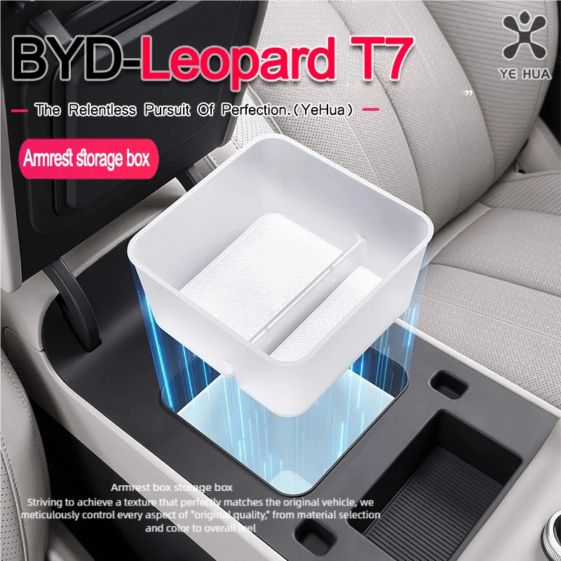 ل BYD 2025-26 صيغة ليوبارد التيتانيوم 7 التحكم المركزي مسند الذراع صندوق صندوق تخزين الثلاجة صندوق تخزين الملحقات الداخلية