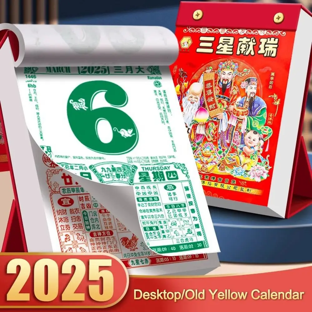 Chinese Style New Year Calendar Traditional 2025 Chinese Calendar Desktop Ornament Tearable Lunar Calendar Home Decoration