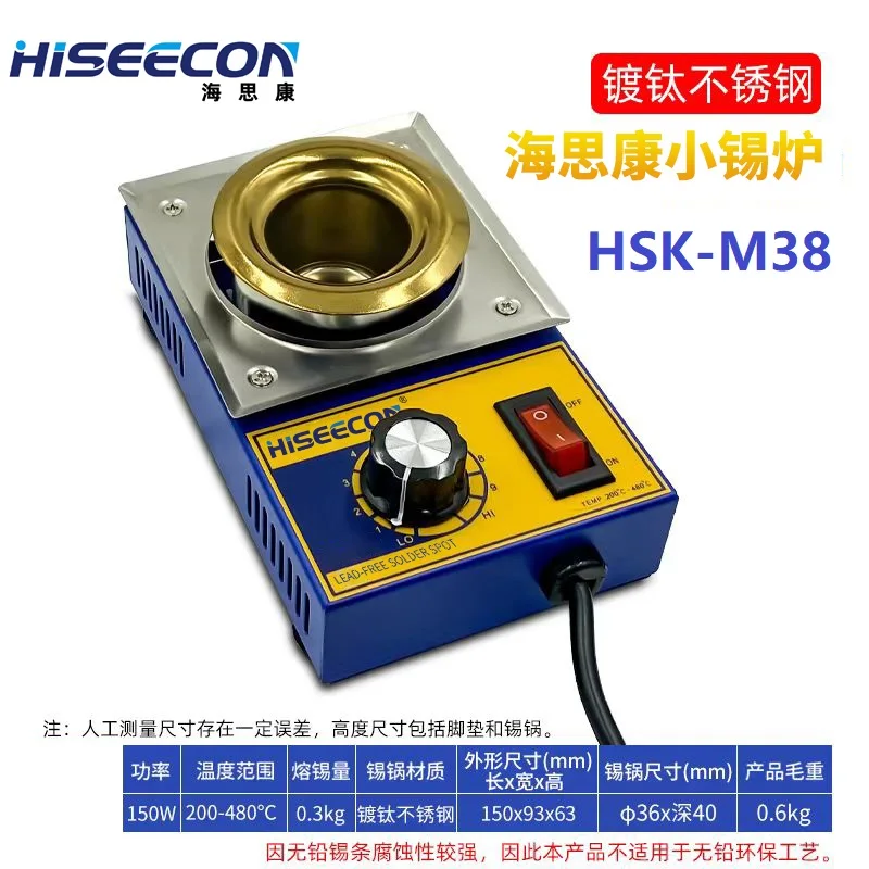 HISEECON  130W 250W Tin Melting Soldering Pot Furnace Adjustable Temperature Desoldering Bath 50mm Diameter Stove US EU Plug