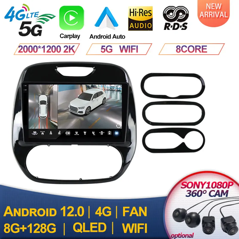 

For Renault Kaptur 2016-2019 2 DIN 8+128G Android 13 Car Radio Multimedia Player GPS Navigation Built-in Carplay AUTO BT