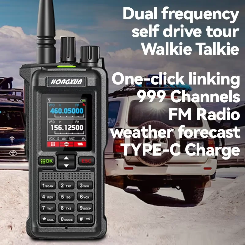 HX GT-12 전문가용 야외 사냥용 무전기 UHF/VHF 타입-C/도킹 충전 1.77인치 컬러 스크린 대용량 배터리