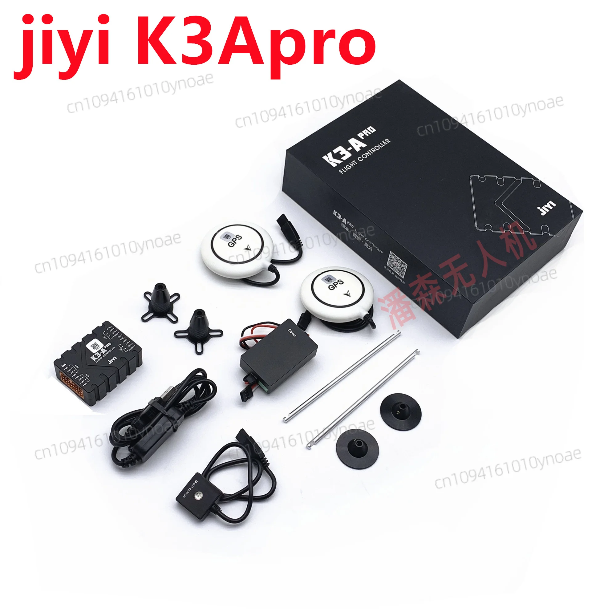 

Polar wing K3A Pro flight control module AB fixed-point fixed-height autonomous k ++ plant protection machine, with Yunzhuo H12