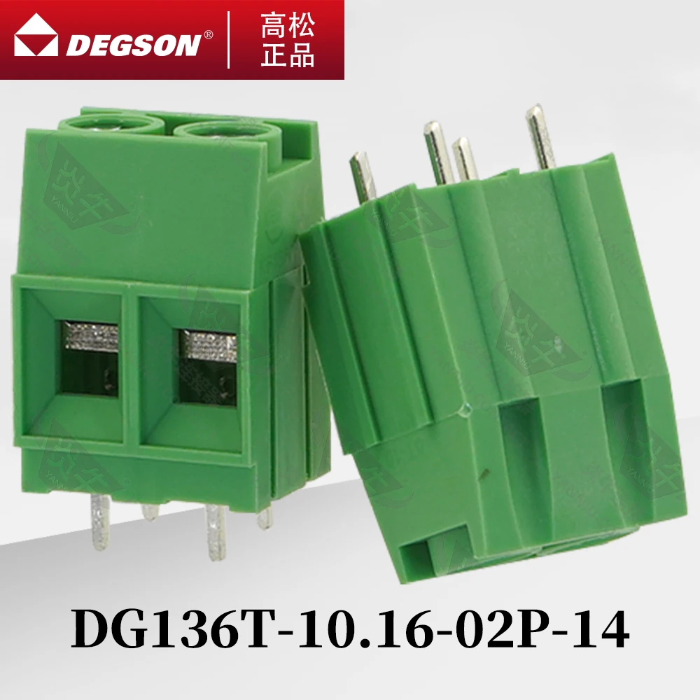 10Pcs DEGSON DG136T-10.16 Screw PCB terminal blocks Screw Connector Phoenix Contact MKDS 10 HV KF136T 10.16mm 2PIN 3PIN 100V 65A