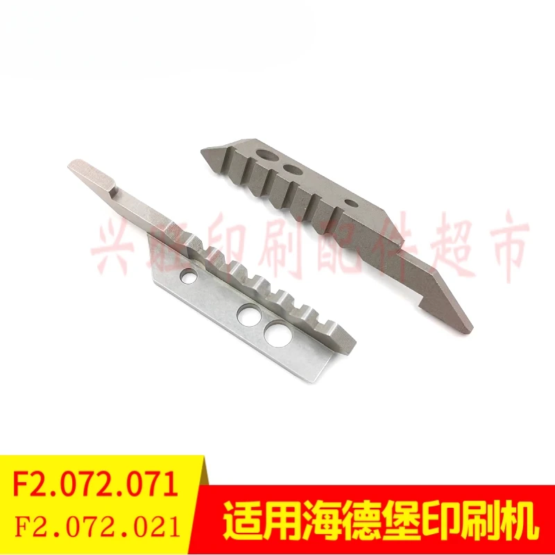 1 pcs for Heidelberg CD102 SM102 printing press pull gauge baffle F2.072.071 tooth block F2.072.021