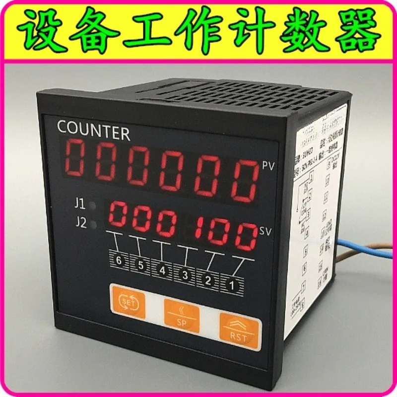 Multifunctional Digital Counter Intelligent Bidirectional Auto Sensing Count Meter For Industrial Machinery Control Application