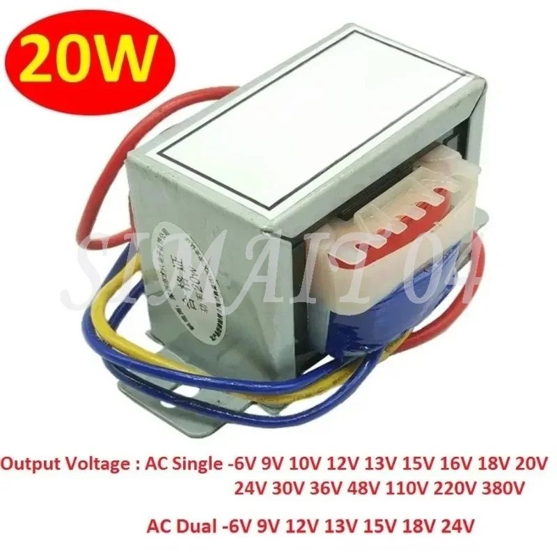 EI57 20W/VA Power Transformer Input AC 110V/220V/380V~50Hz Output AC Single/Dual 6V 9V 10V 12V 13V 15V 18V to 220V Copper Core