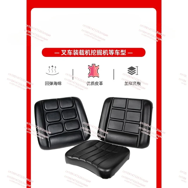 Forklift Seat Cushion Heli Longgong Xiagong Liugong Taiiift Liugong Forklift Loader Seat Cushion Seat Single Universal