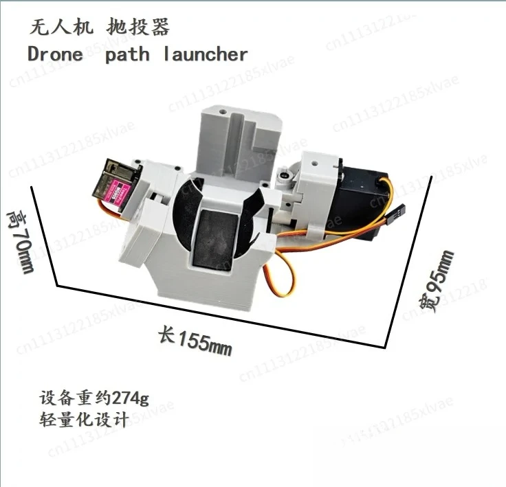 For Type 161 One-Way Detachable Hook Airdrop Thrower for Mavic 3/4 Air 2/3 FPV Drone Payload Release Accessories