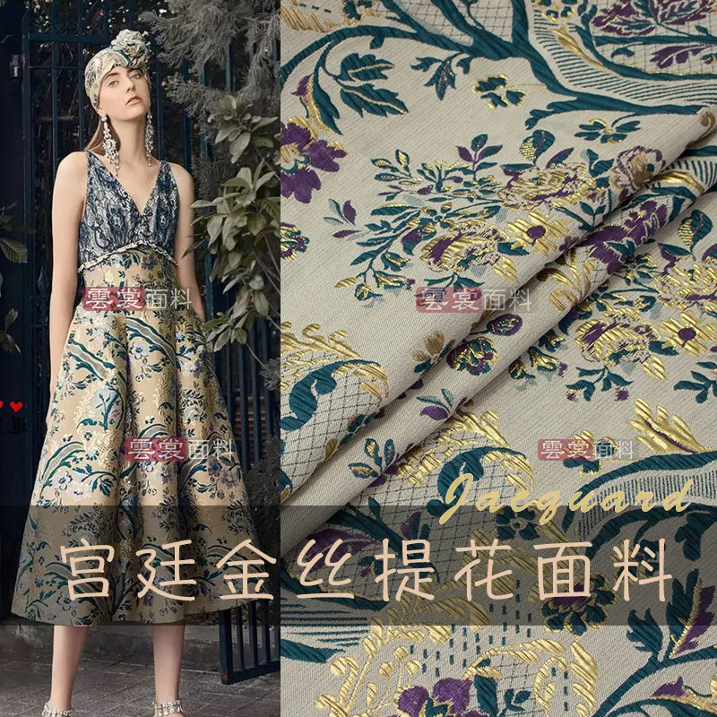 

Spring Autumn Winter Floral Dress Windbreaker European Brand Fashion Design Wholesale Cloth Gold Silk Yarn-dyed Jacquard Fabric