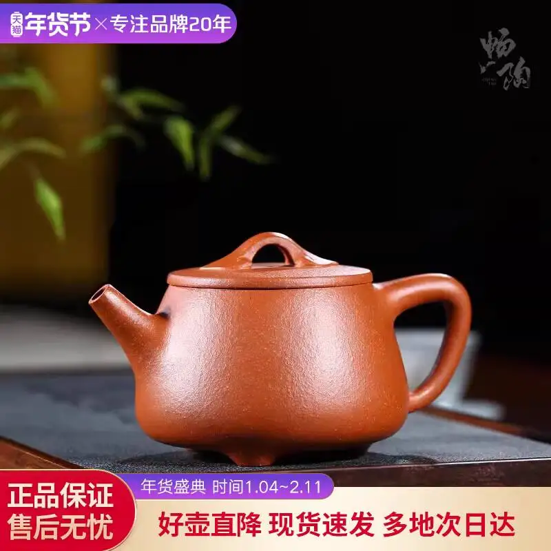 Handmade Purple Clay Teapot By Li Xiaolu Yixing Famous Artist Original Mineral Slope Clay Ruyi Stone Ladle 250Cc