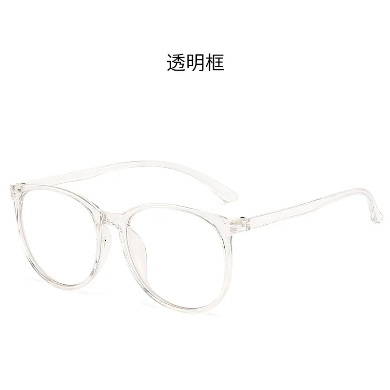 

Anti-Blue Light Eyeglasses Plain Glasses Fashion Eyewea Stream round Frame Frame Glasses Large Frame Men and Women Retro