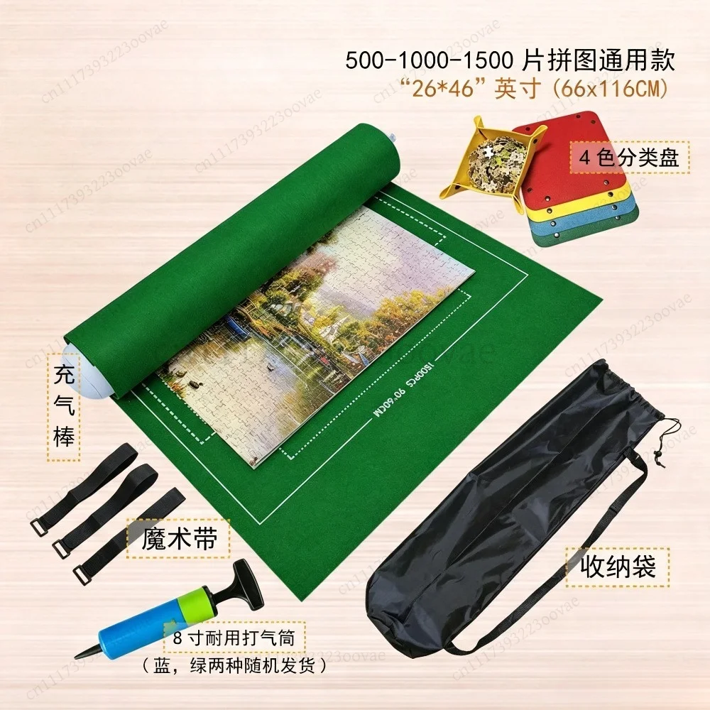 Df Puzzle Storage Blanket Felt Pad 26x46 Inch 1000-6000 Pieces, Replacement Parts