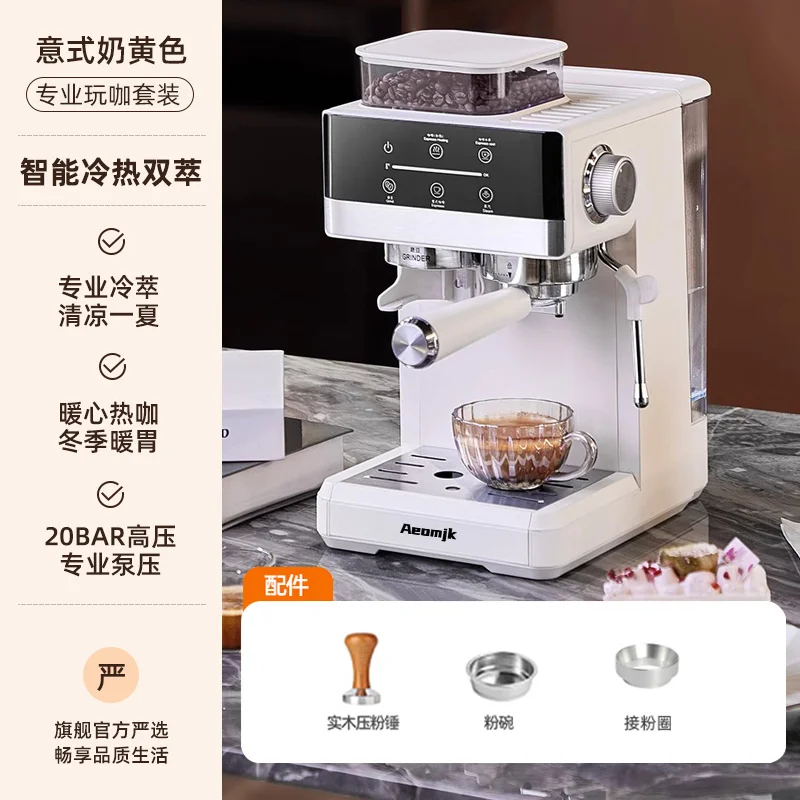 custom.[4394 People Favorited] Aeomjk Integrated Grinding Semi-Automatic Coffee Home Use, Hot and Cold Dual Brew, Sm