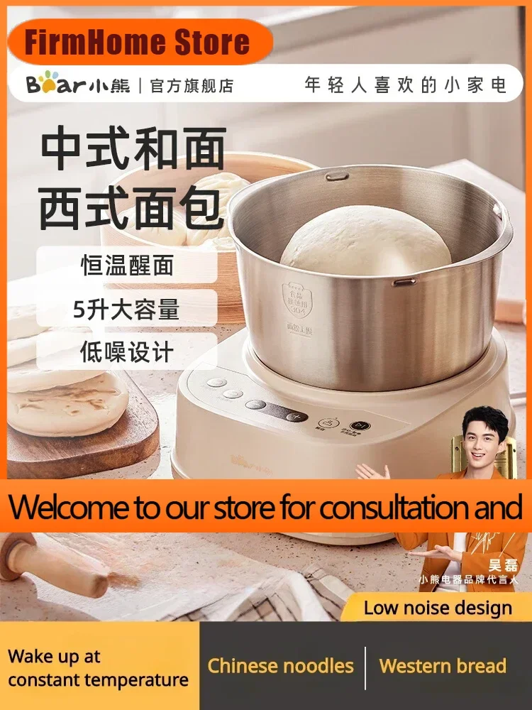FirmHome StoreBear Dough Mixer, Home Kneading Machine, Automatic Chef Machine, Mixing Noodle Machine, Noodle Fermentation Machin