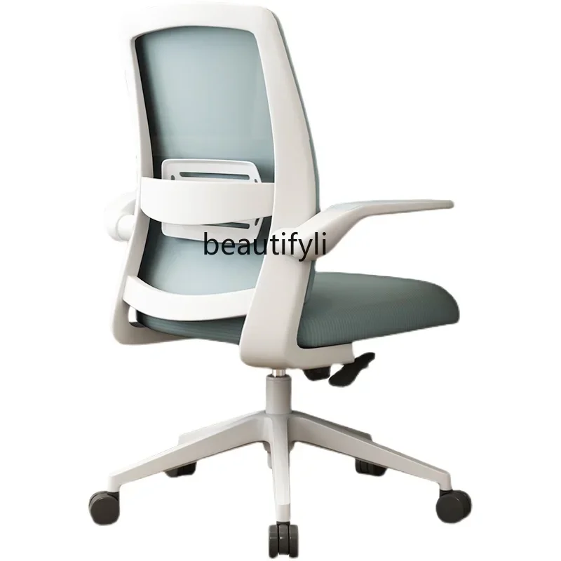 

Home computer office lift swivel chair staff e-sports comfortable sedentary student dormitory study seat furniture