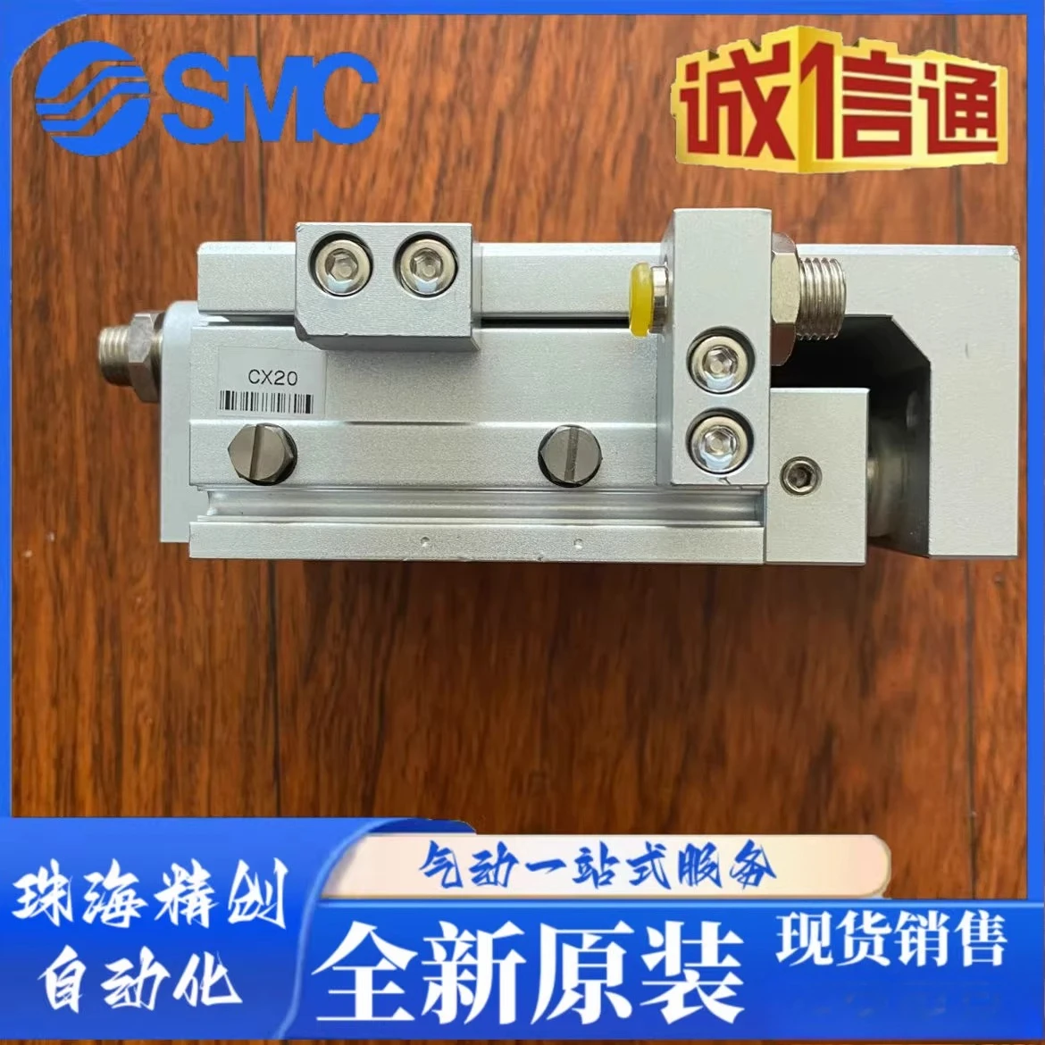 Cilindro da tavolo scorrevole originale NLCD6/8/12-10/20/30/40/50/75/100/RF/RB/R/SF/S