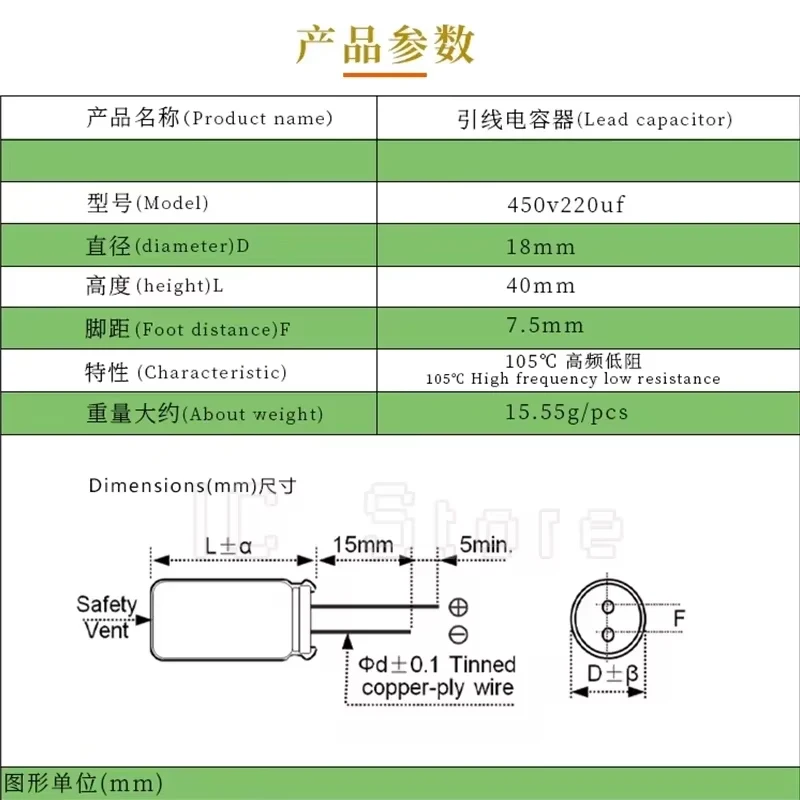 450V Capacitor 4.7uf 10uf 33uf 47uf 100uf 220uf Aluminum Electrolytic Capacitor Low ESR High Frequency image 6