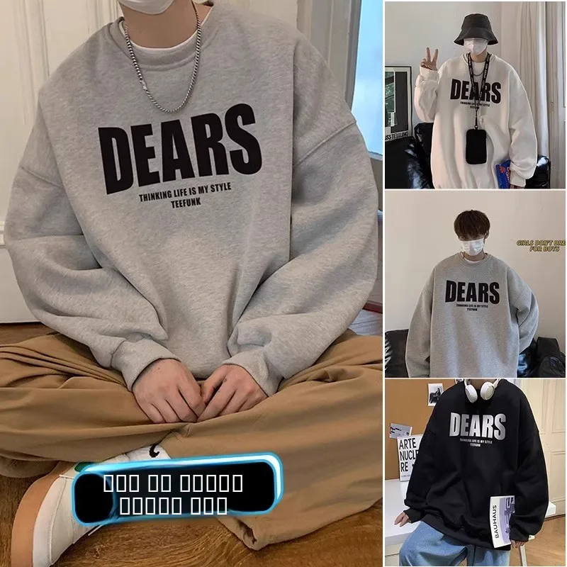 

Мужская модная толстовка оверсайз в американском стиле с круглым вырезом, без капюшона, большие размеры, молодежный топ для осени и зимы