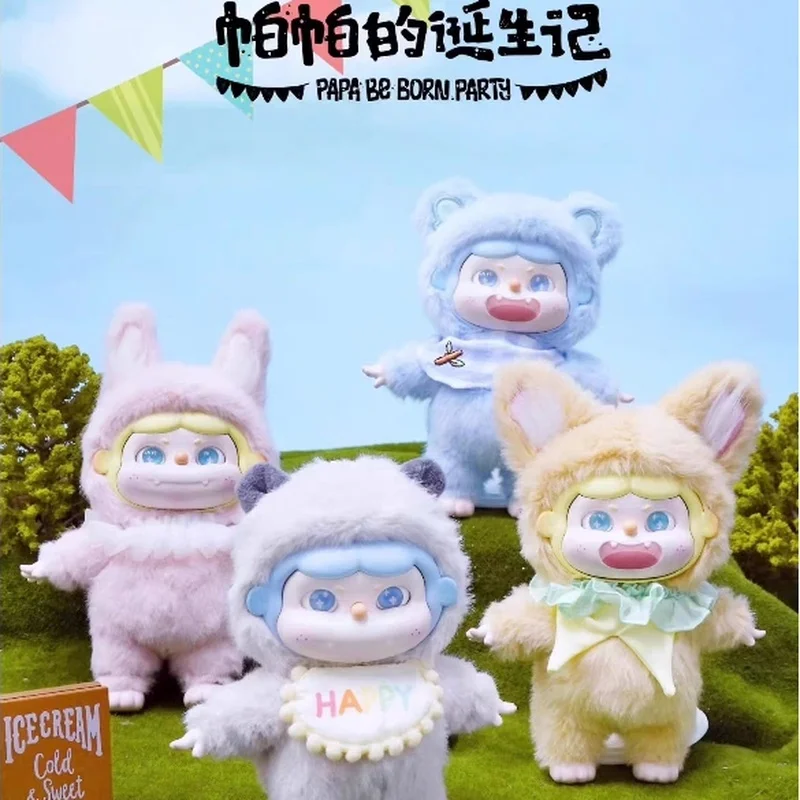 

Authentic New Papa Be Born Party Plush Toy Cute Desktop Ornaments Birthday Gifts Trendy Blind Box Toys Collectible Figurines