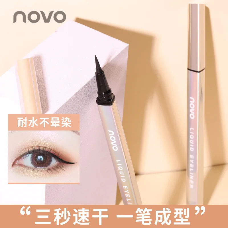 NOVO Mermaid Radiant Eyeliner is waterproof and sweatproof long-lasting, non-smudging, novice beginner pseudo-no-makeup eyeliner