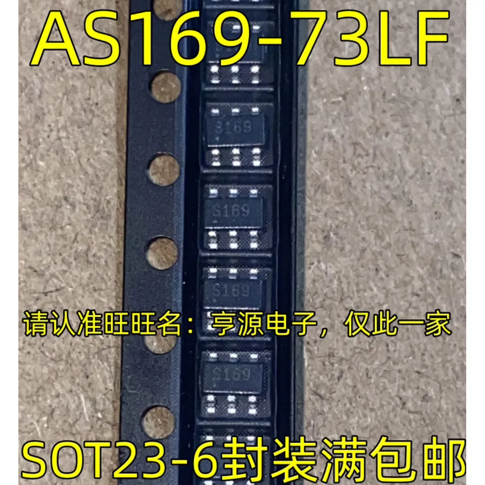 AS169-73LF S169 Leistungsrelais