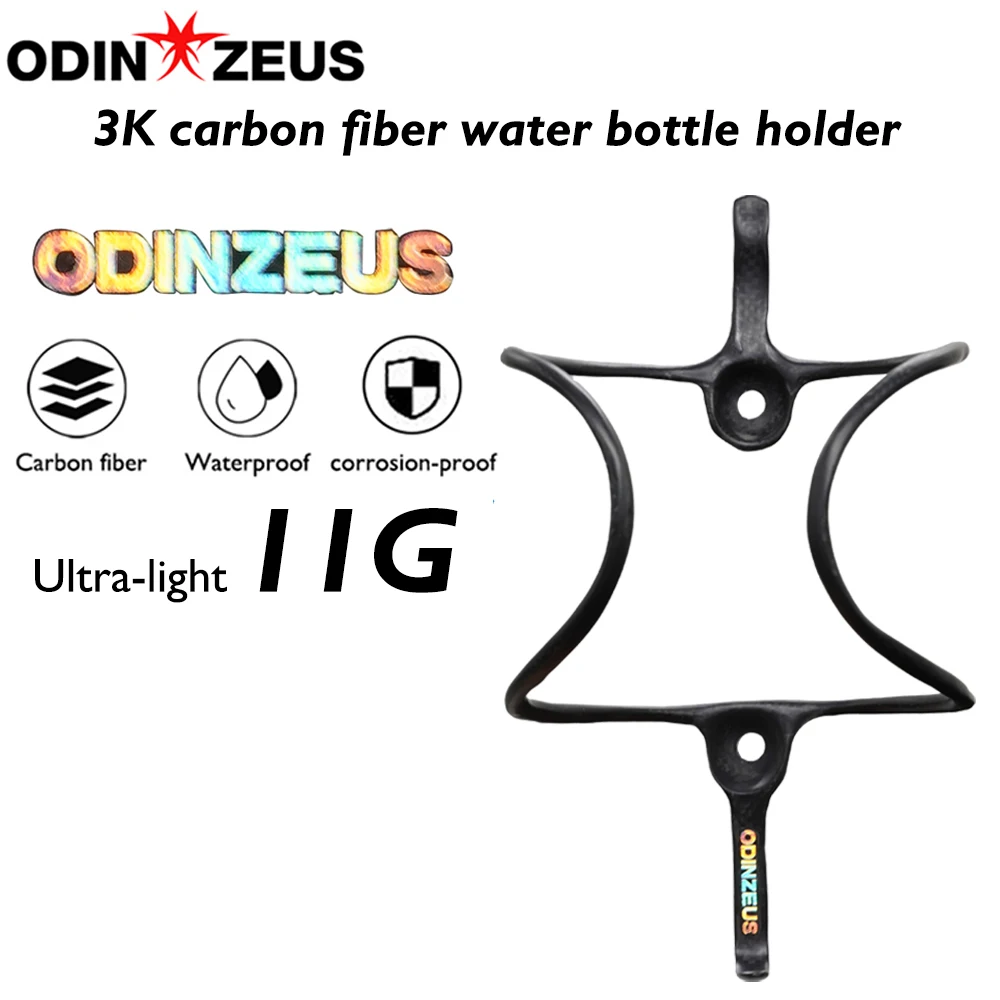 

ODINZEUS T1000 Carbon Fibre Bicycle Water Bottle Cage 11g Aerodynamic Shape 144mm Height 72mm Width For Mountain Bike Road Bike