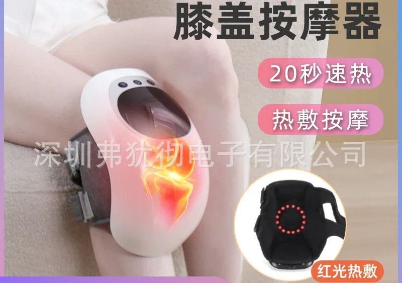 

Knee massager Charged vibration massager home heating knee brace physiotherapy knee massager