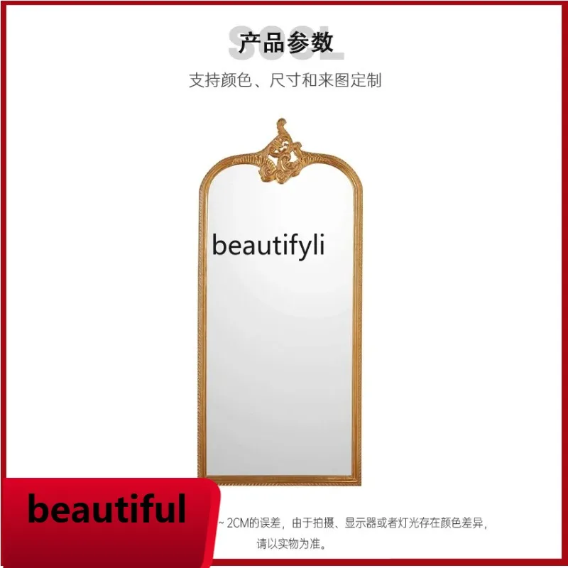 

f156 French full-body mirror retro carved floor mirror, European-style home living room wall-mounted light luxury art dreing mi