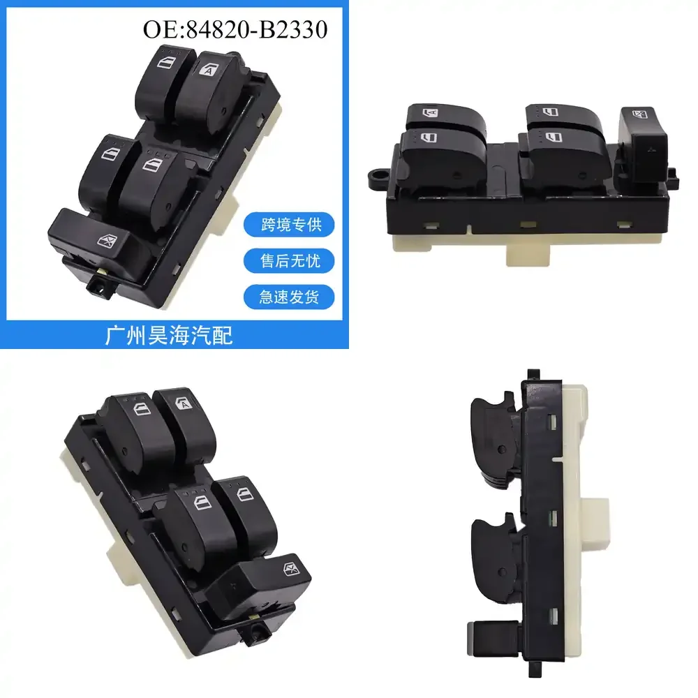 

84820-B2330 для Toyota Daihatsu: Кнопка управления стеклоподъемником, переключатель электрического стеклоподъемника, автомобильные аксессуары, автозапчасти