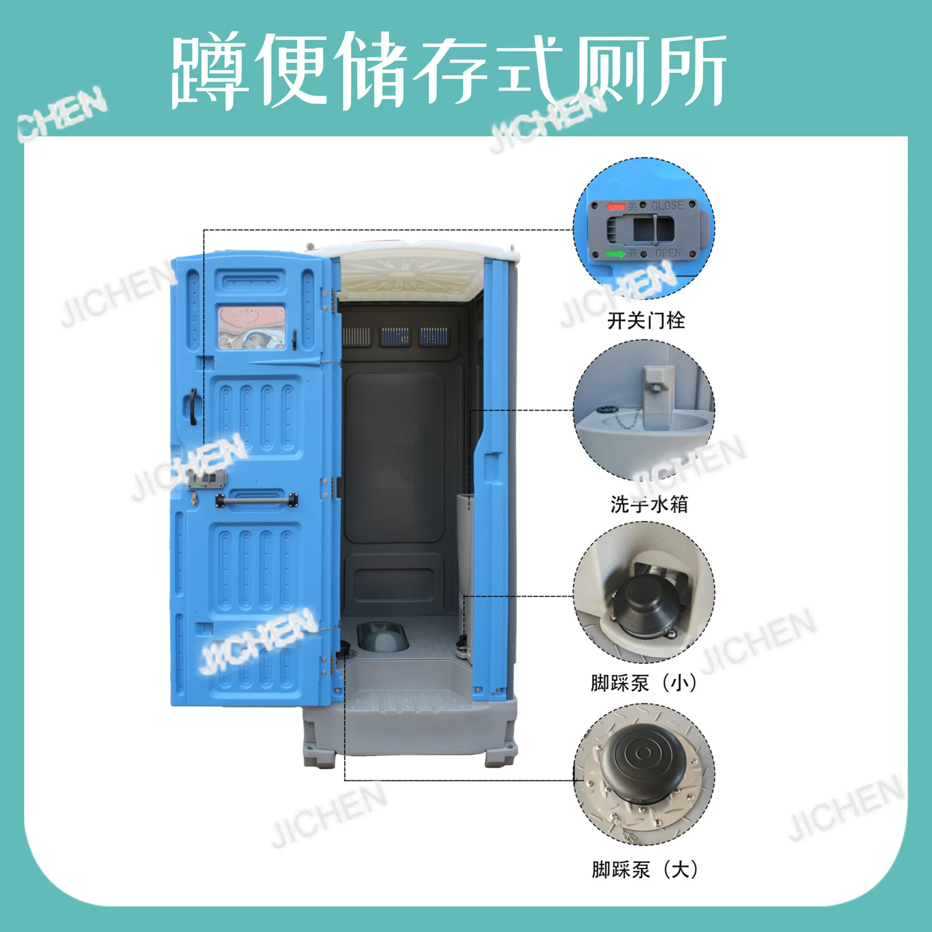 

JC Mobile toilet Storage type self-contained septic tank Water tank Toilet Construction site mobile toilet