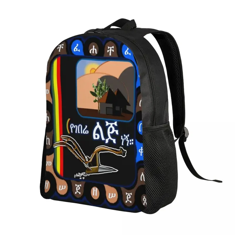 Ethiopian Habesha Geez Alphabet Laptop Backpack Women Men Fashion Bookbag for College School Student Bag