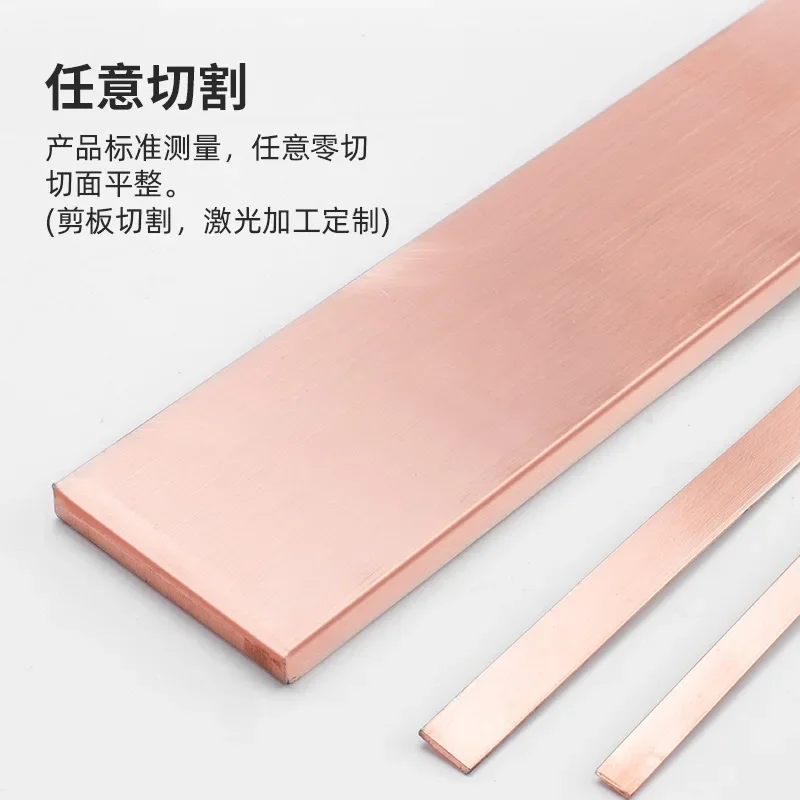 1pcs Pure Red Coppers Flat Metal Plate Coppers Flat Bar Thickness 1/1.5/2/3/4/5/6/8mm length 100/250 mm Coppers Bus Bar