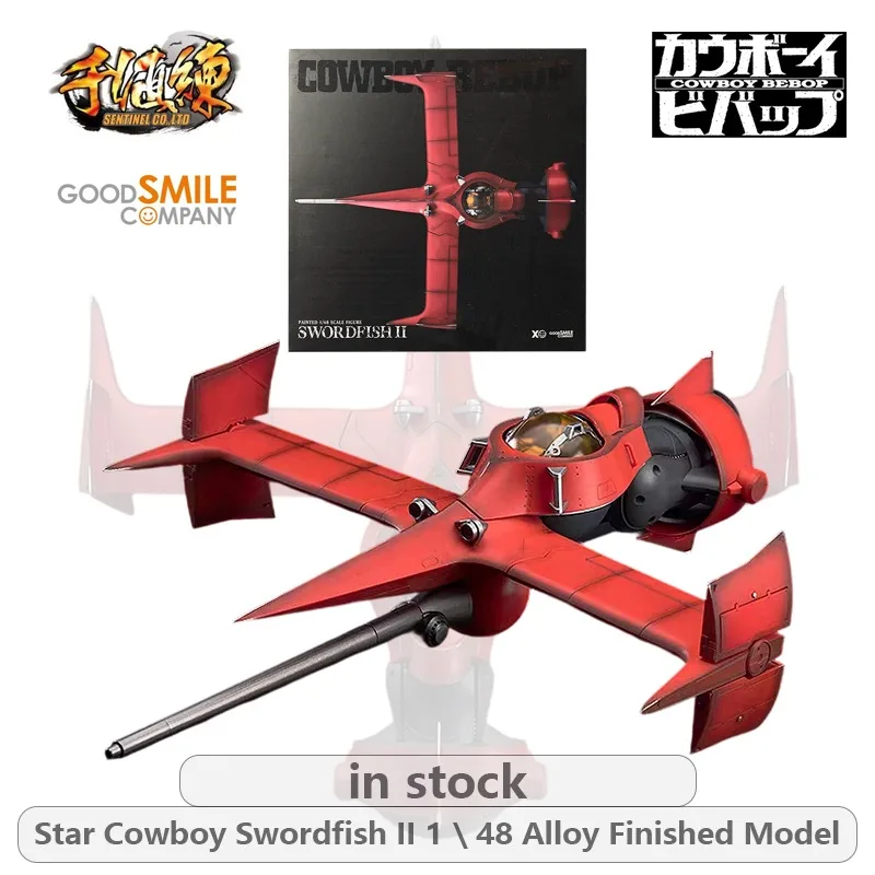 

GSC+SENTINEL CO.LTD Original Interstellar Cowboy Anime Series Swordfish No.2 Swordfish II1\48 Alloy Finished Product Model Anime
