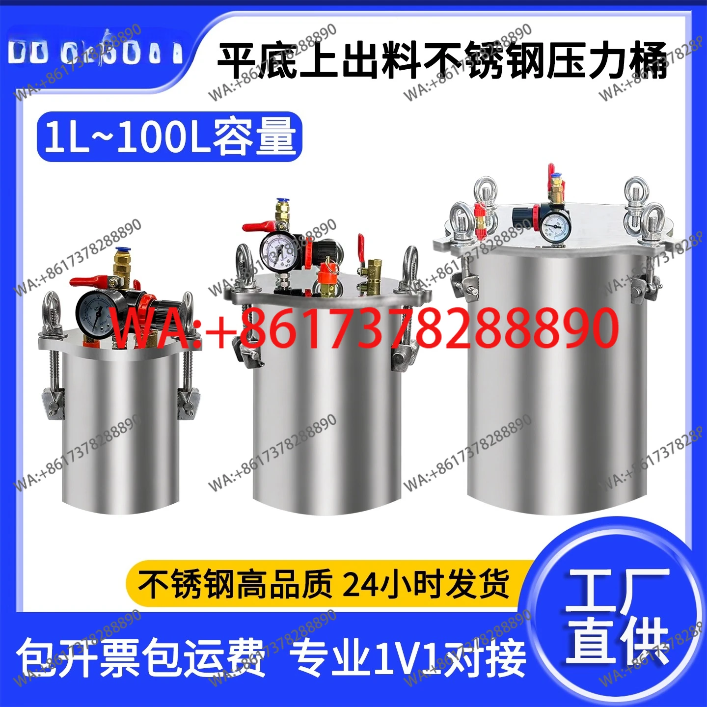 la-corrosion-resistante-aux-acides-et-aux-alcalis-du-baril-de-pression-en-acier-inoxydable-peut-etre-personnalisee