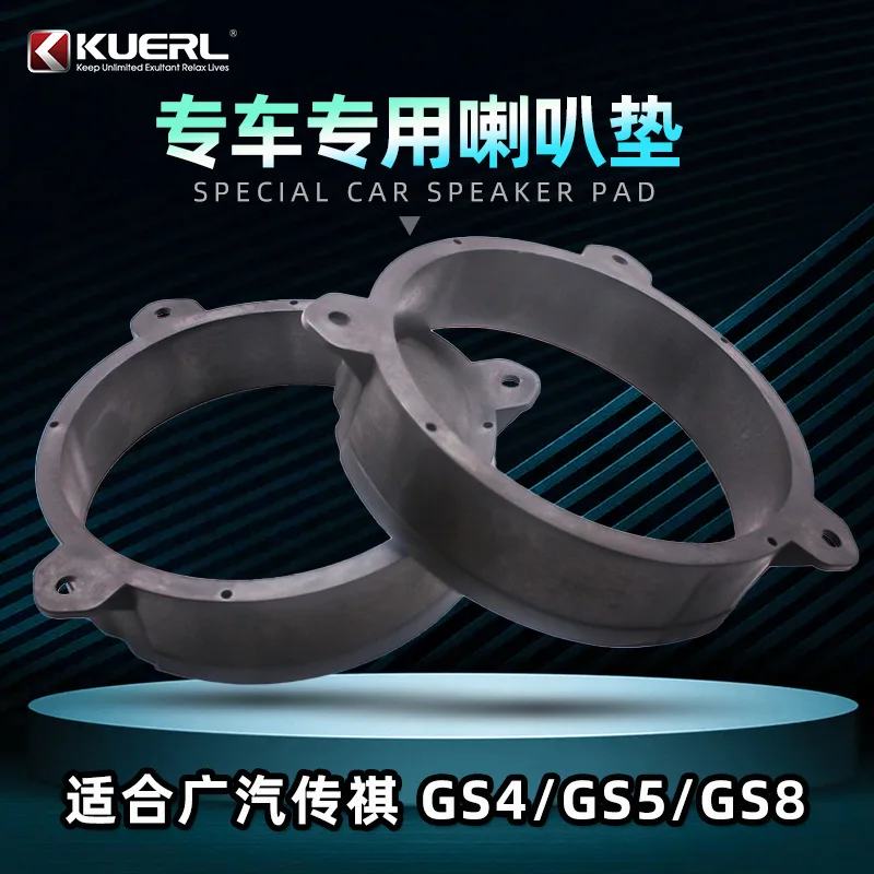 5 Buah Cocok untuk GAC Trumpchi GA5GA6GA8GS4GS5GS8 Braket Pintu Depan Plastik Padat 6.5 Inci Mesin Cuci Speaker