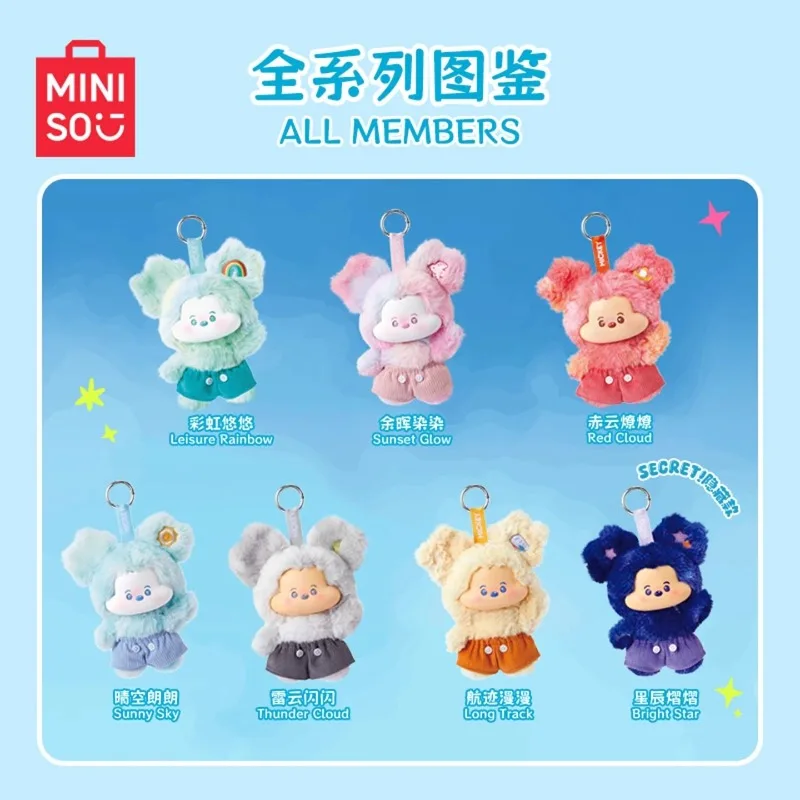 

MINISO Kawaii аниме Микки Место Высокое в небе Серия Dreamland слепая коробка игрушка милая художественная игрушка слепая сумка студенческий подарок сладость