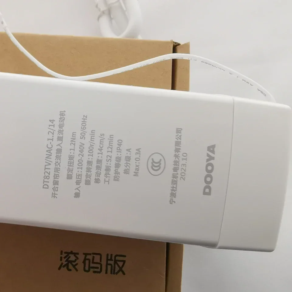 Dooya Curtain Motor Track Set DT82TV RS485/Dry Contact/RF433 Control Customized Curtains Track, Remote Control Cornice Rail