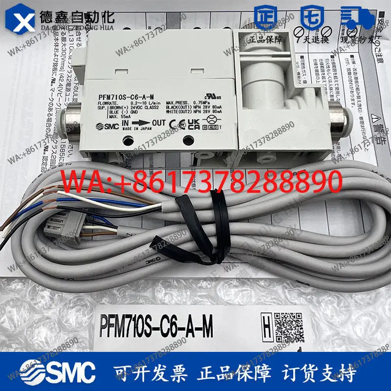 Original Smc Gas Fl…