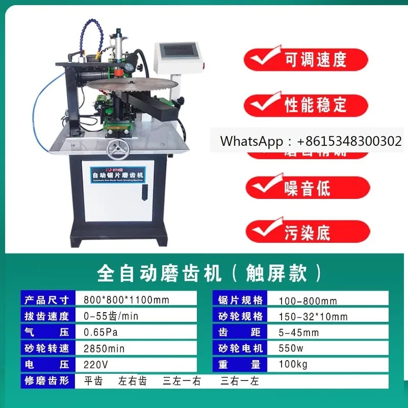 C-N-C Fully Automat…