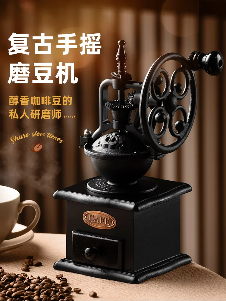 

Hand-grinding coffee machine retro home hand-operated coffee bean grinder coffee grinder appliance hand-operated bean grinder