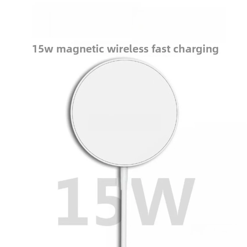 Подходит для беспроводной зарядки Apple 15 Вт, зарядки мобильного телефона, магнитной присоски, зарядки 15 Вт, быстрой зарядки зарядки 15 Вт.