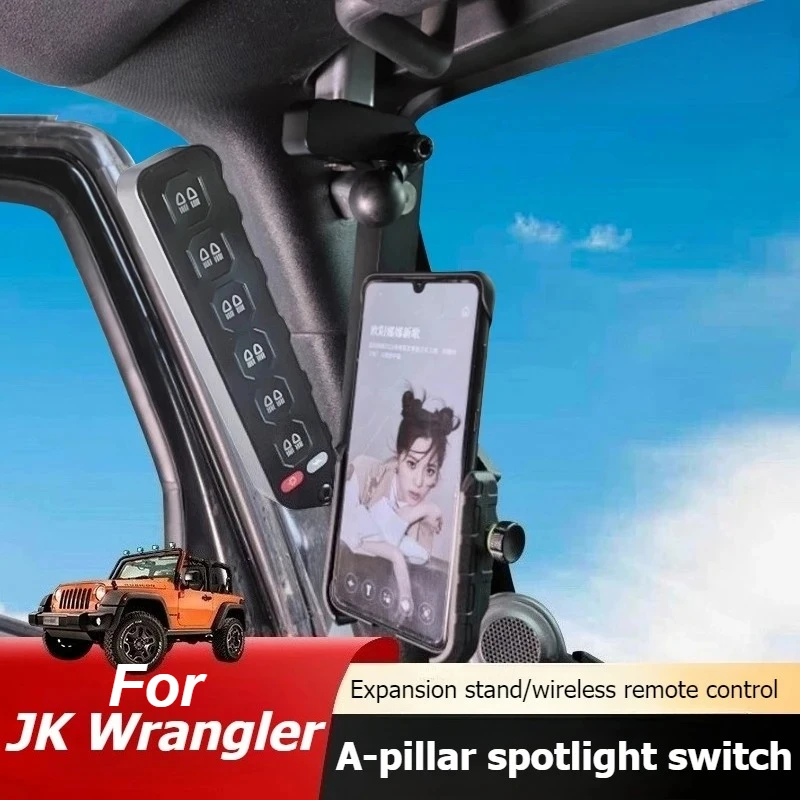 For Wrangler JK A-pillar 6-Way Handle Switch Modified 12V Wireless Remote Control LED Spotlight Integrated Switch Accessories