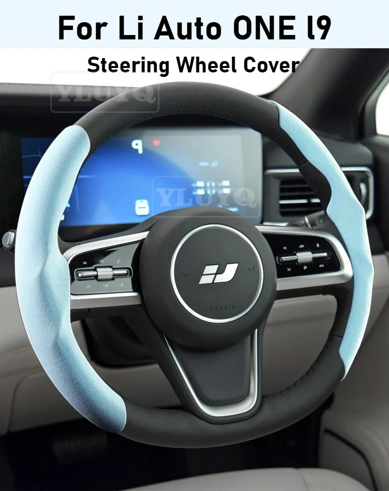For LEADING IDEAL Li Auto ONE L9 Suede Steering Wheel Cover Decorative Shell Ultra-thin Non-slip All-season Accessories