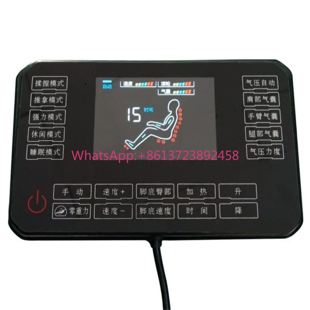 Massage Chair Accessories Remote Control Hand Controller LCD Control Touch Screen Handle General Purpose Computer Main Board