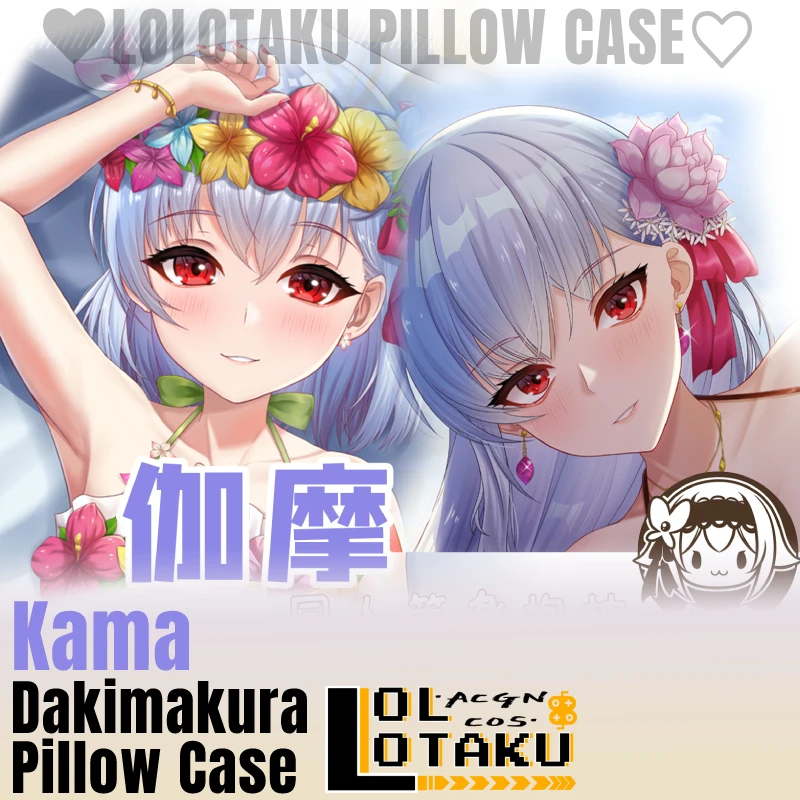 

FGO KAMA Dakimakura Fate Grand заказ игра сексуальная Подушка Чехол обнимающая подушка на все тело Чехол Наволочка домашнее постельное белье Декор подарок